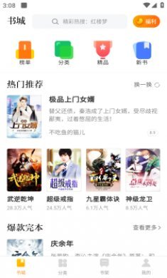 黑人巨大精品欧美在线观看 现在智能手机普及了