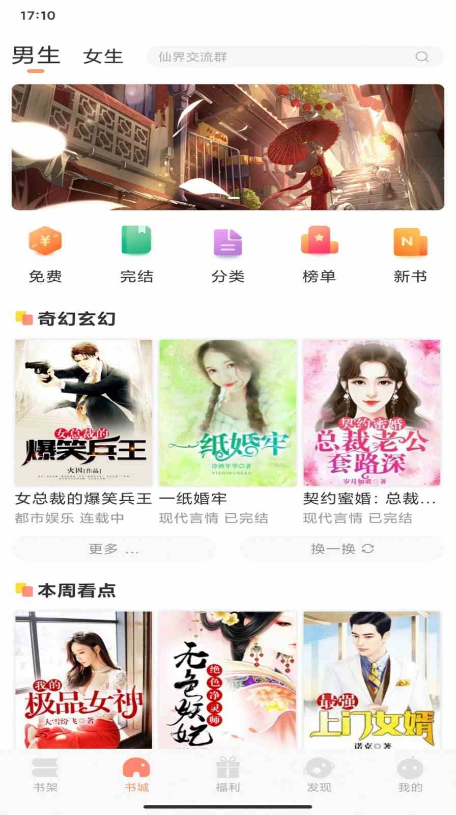 雏女 我无法提供相关信息