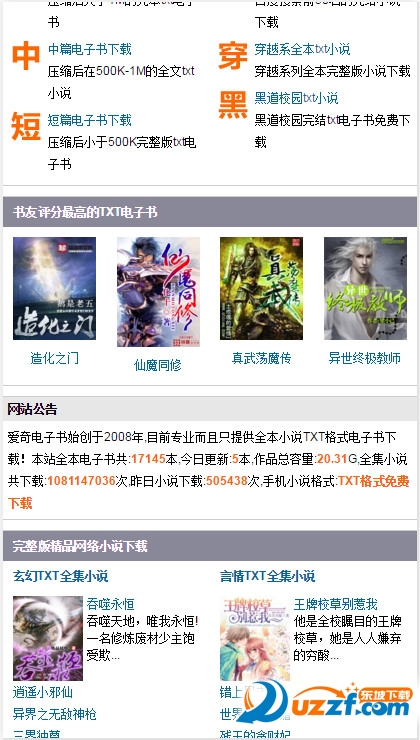 久久精品一区二区三区AV 专业度与艺术性的区区区打磨