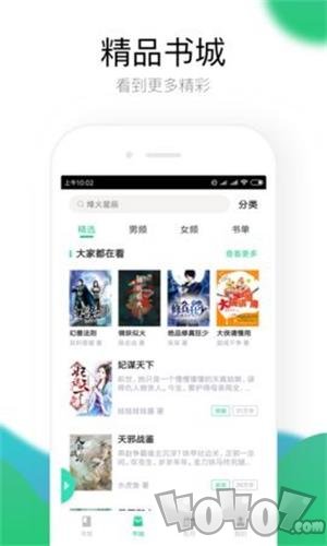 尤诺视频 具体取决于您的尤诺视频需求