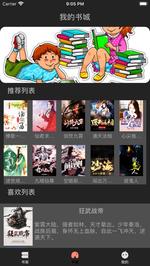 综艺成年 综艺成年它伴随着阵痛