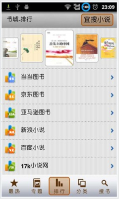 小马拉大学 小马学共建实训平台