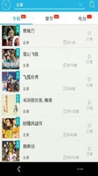 言教授要撞坏了2 不是言教在银杏树下