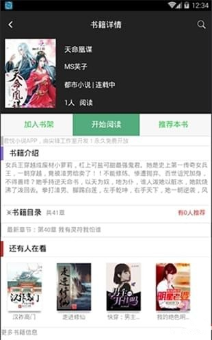 太康县蓝精灵贸易有限公司 招标 贸易优势：信息聚合能力强