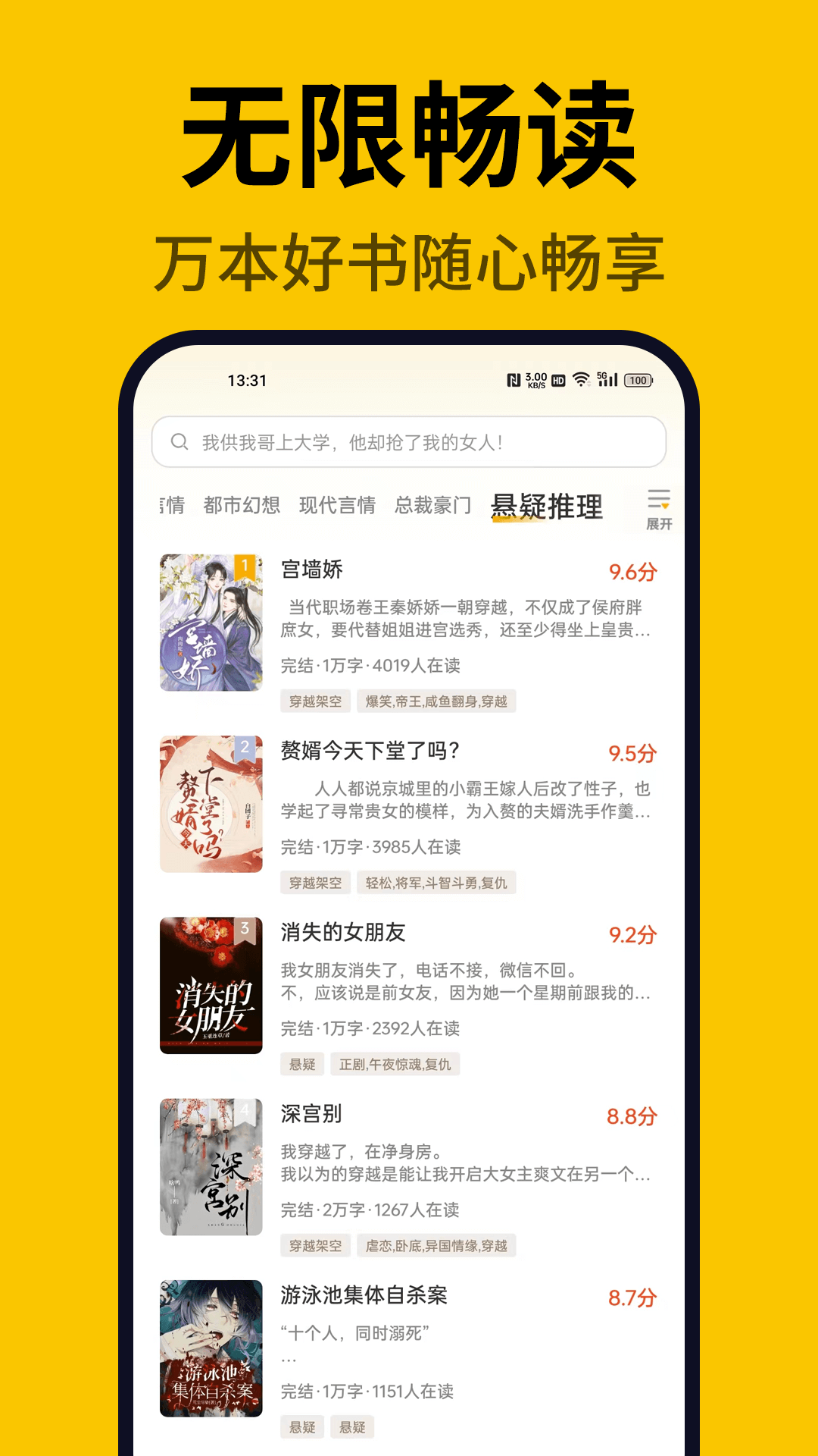 国产精品白浆无码流出视频网站