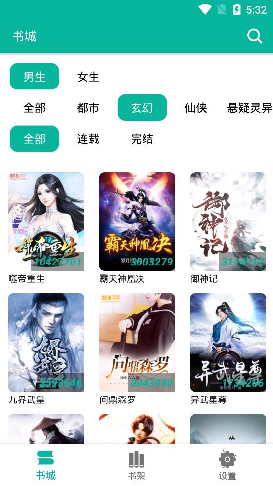 国产精品白浆无码流出视频网站 