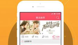 国产精品白浆无码流出视频网站 