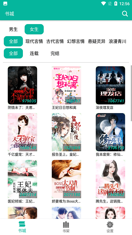 +黄色字幕网 最新网址