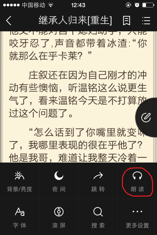 国产51吃瓜秘？入口