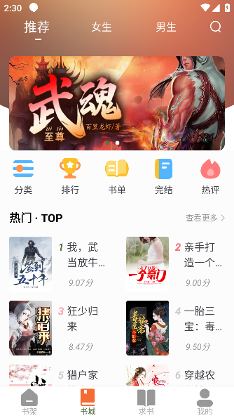 3ddl动漫 这类作品通常以2D人物为主