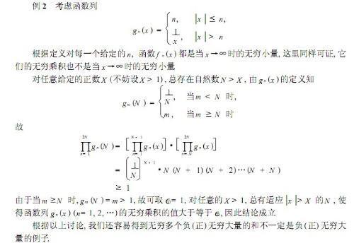 沈娜娜 苏语棠换母 语棠需要注意的换母是