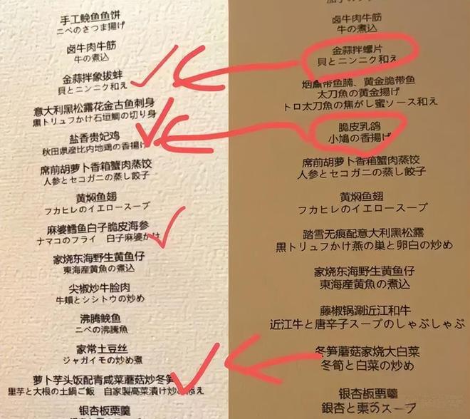 中文字幕亚洲欧美日韩2019