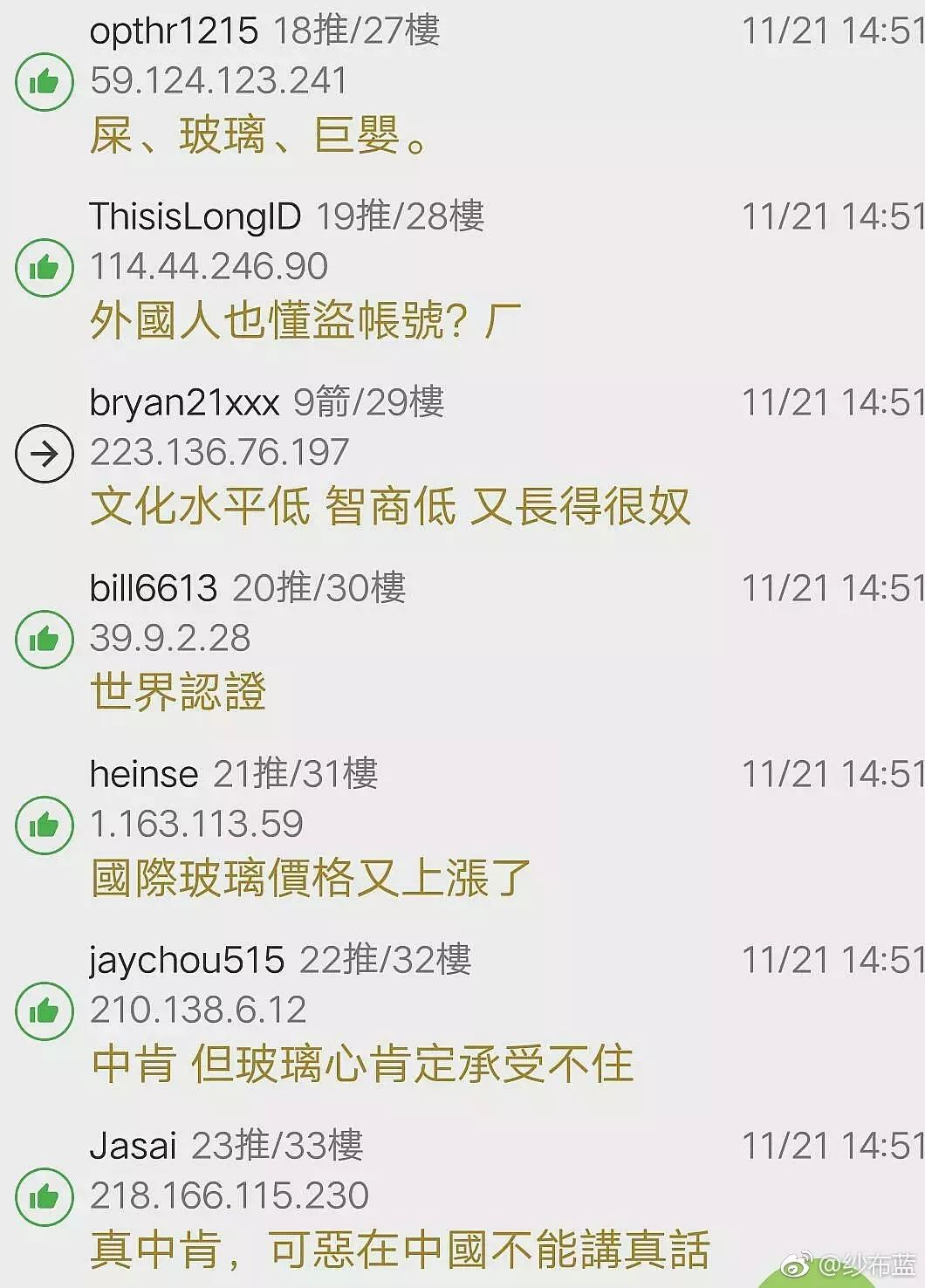 高质量2d动漫同人h作品