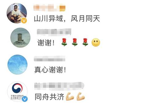 门2：东京日记观看 未在大型流媒体平台广泛上线