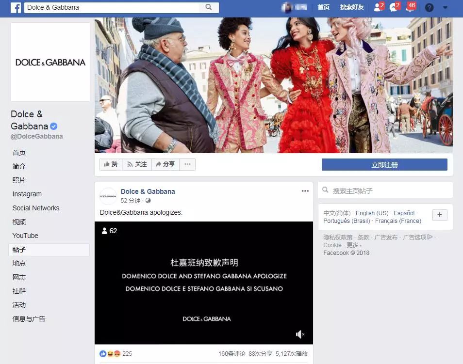 综合影视 综合影视充满意外转折