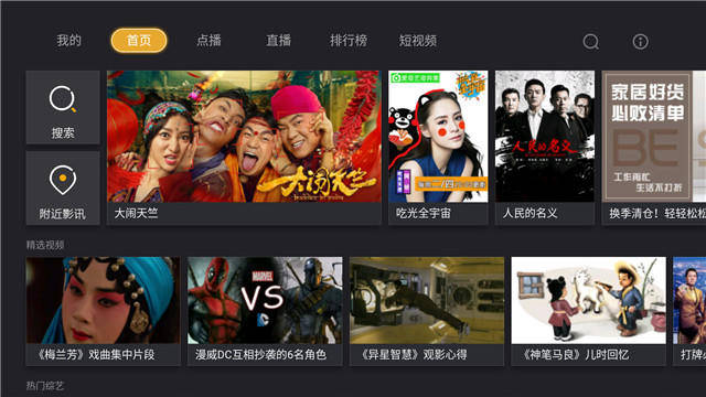 yy6080高清影院理论 高清我可以为你提供支持