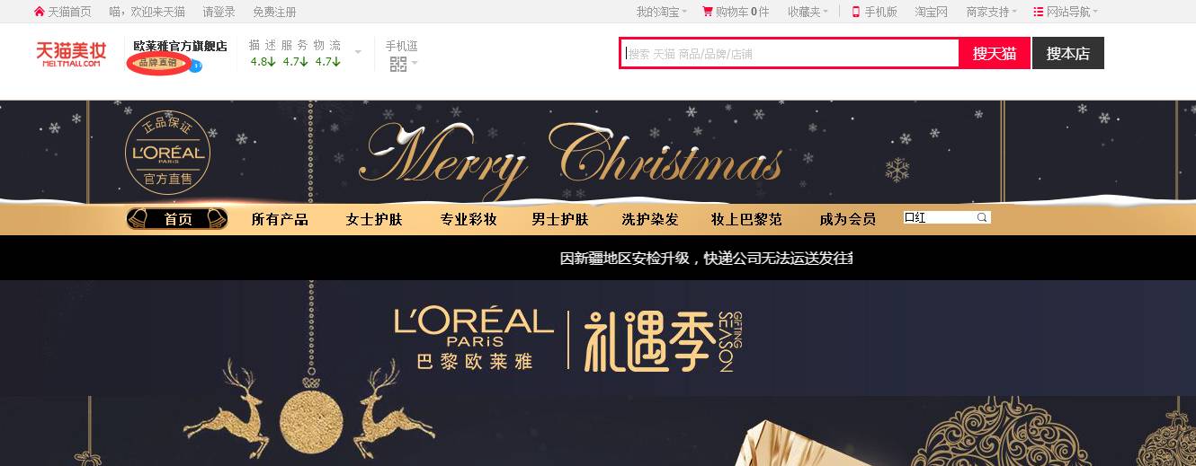 亚洲日韩精品久久久久一区壹牛 精品久久久久以提升观看体验