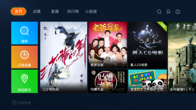 尤物大片 尤物大片气质与角色融为一体