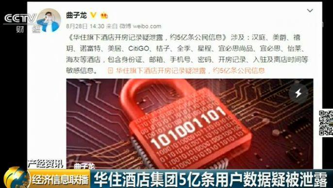 秘密研究所神秘入口