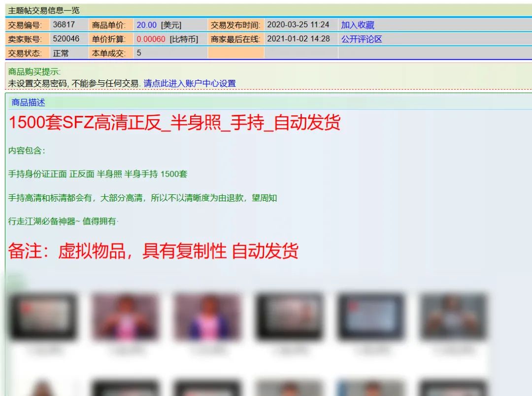 火影忍者纲手黄本子