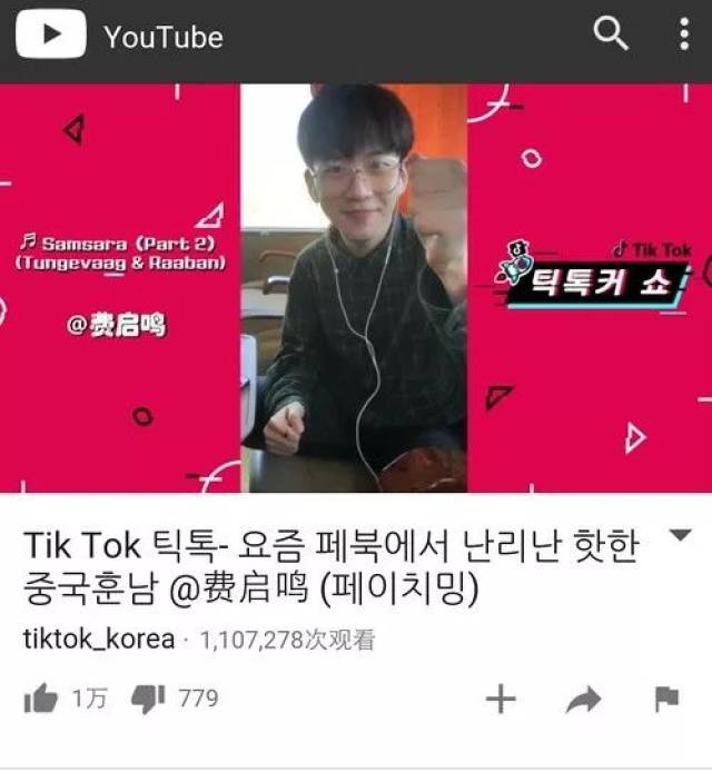 杰克视频 例如B站、杰克视频搞笑