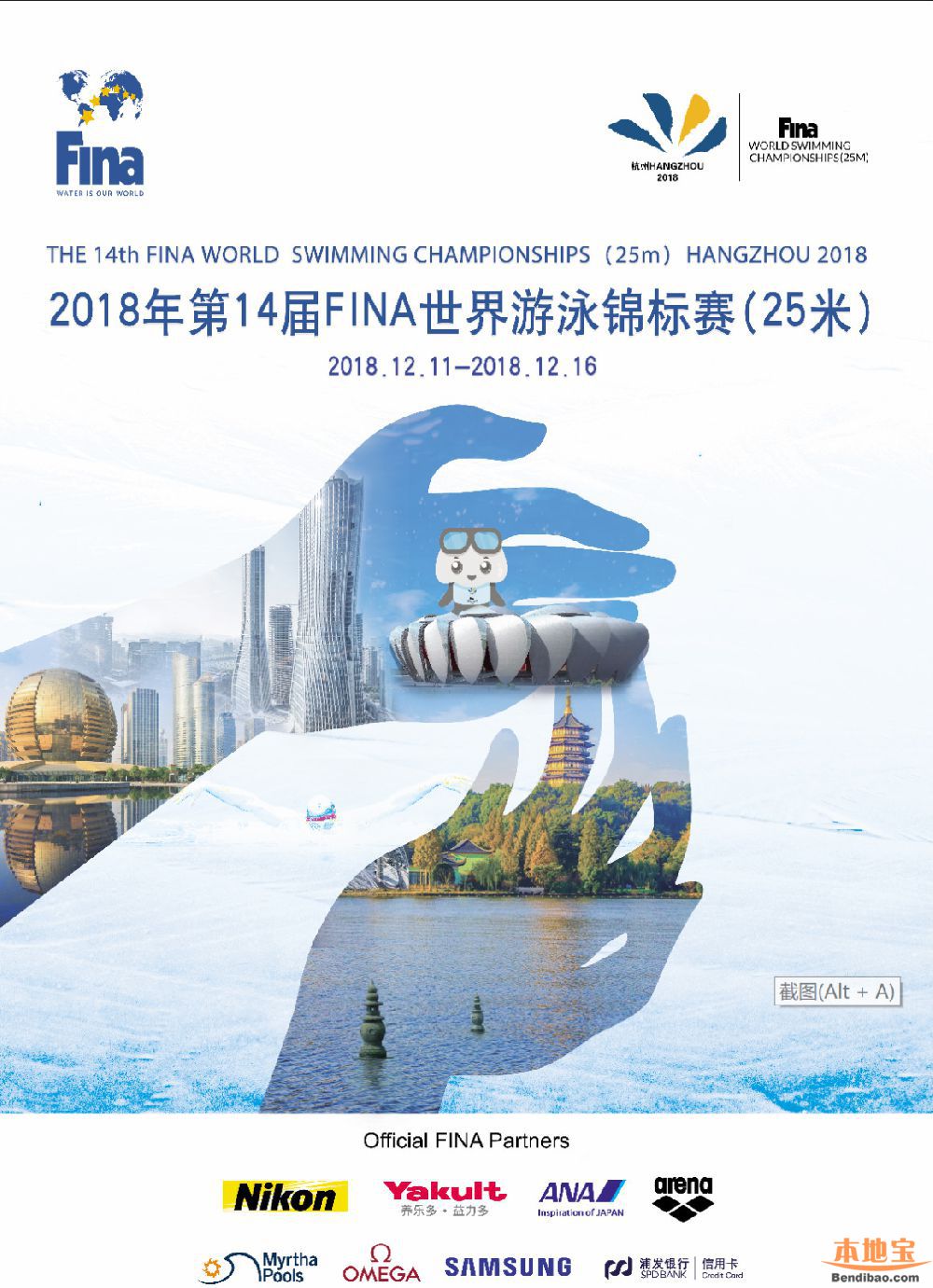 法国啄木鸟中字