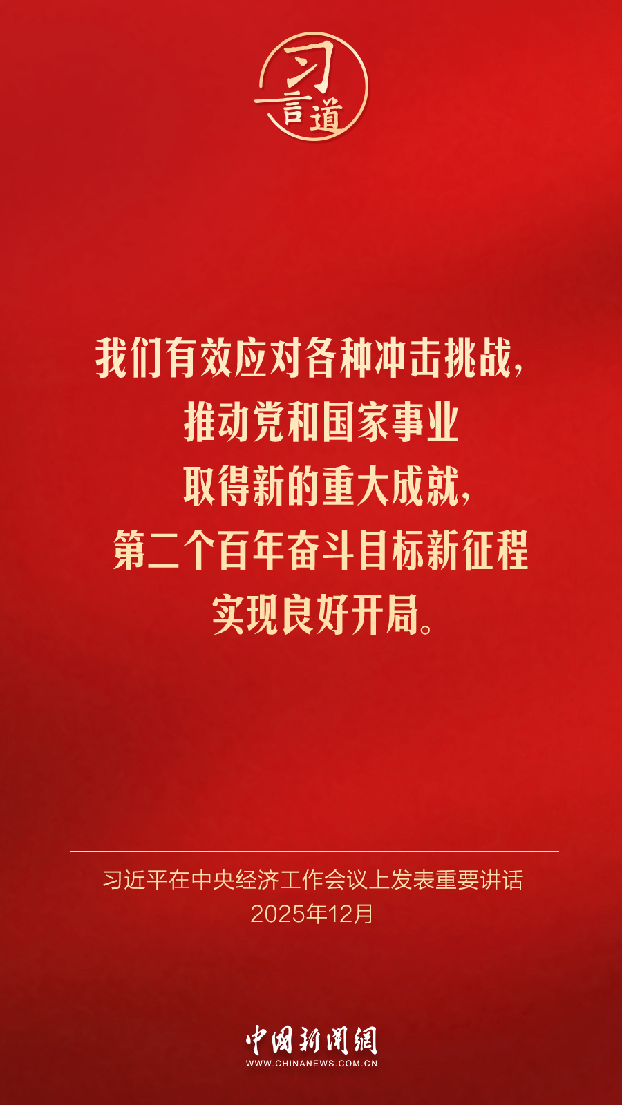 front innocent动漫在线观看 漫线既能保证观看体验