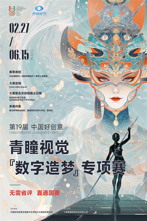 反差每日大赛 用户有24小时构思并提交作品