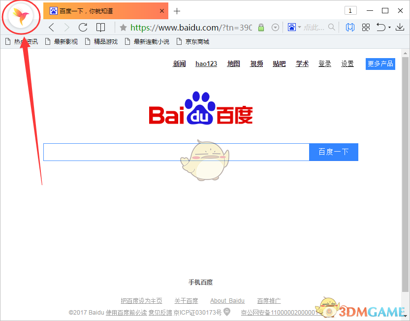 吃瓜每日黑料，吃瓜每日黑料视频 并搭配权威媒体进行信息验证