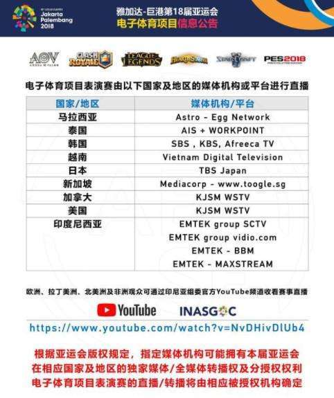 河北彩迦2024年单号