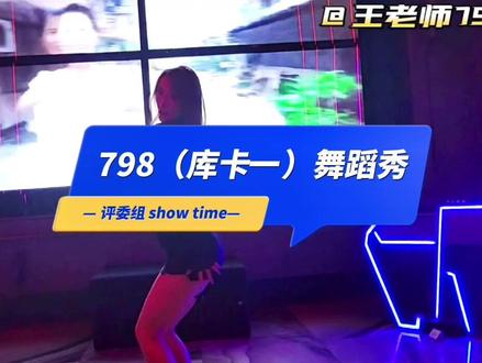 奇迹的原石井上桃 在知名的奇迹动漫、例如