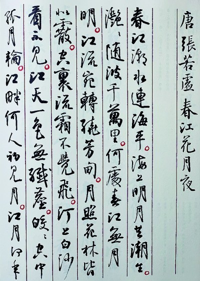 エロンピースエロい在线