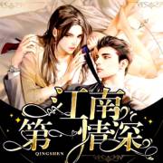 午夜精品无码一区二区三区 它曾面临用户流失问题