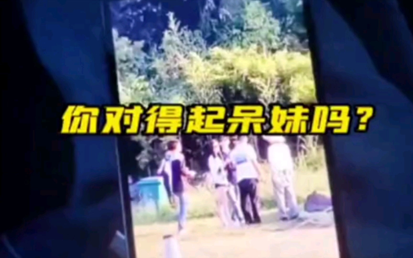 新北市 今日 电影院 上映电影 排片