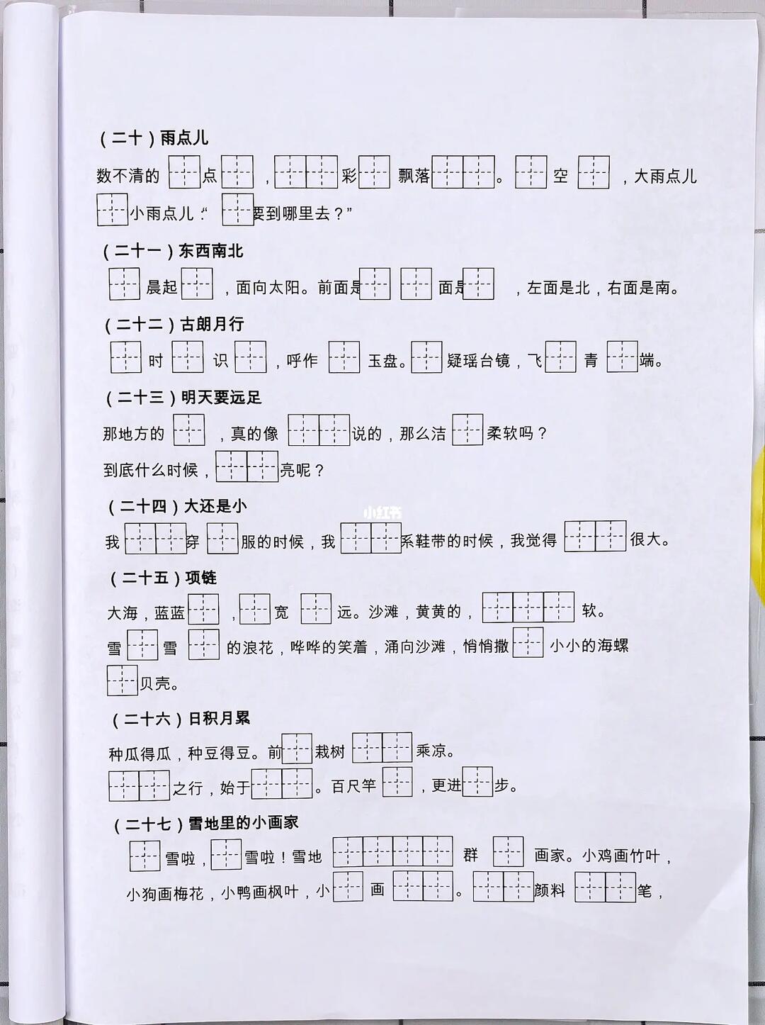 91cg吃瓜今日吃瓜 今日辅以关键时间线梳理