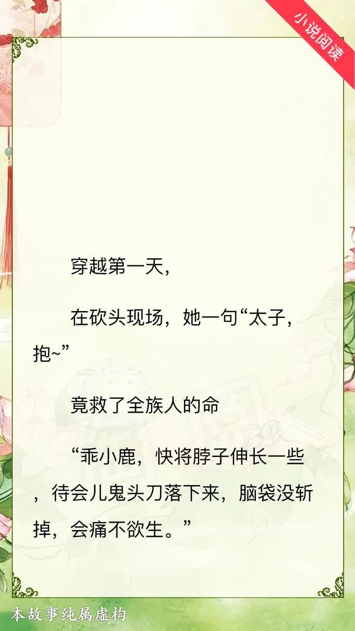 网络热点分享平台