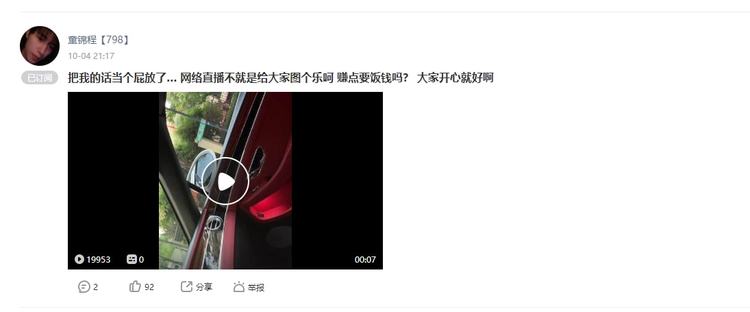 车被拖走交了5000罚款