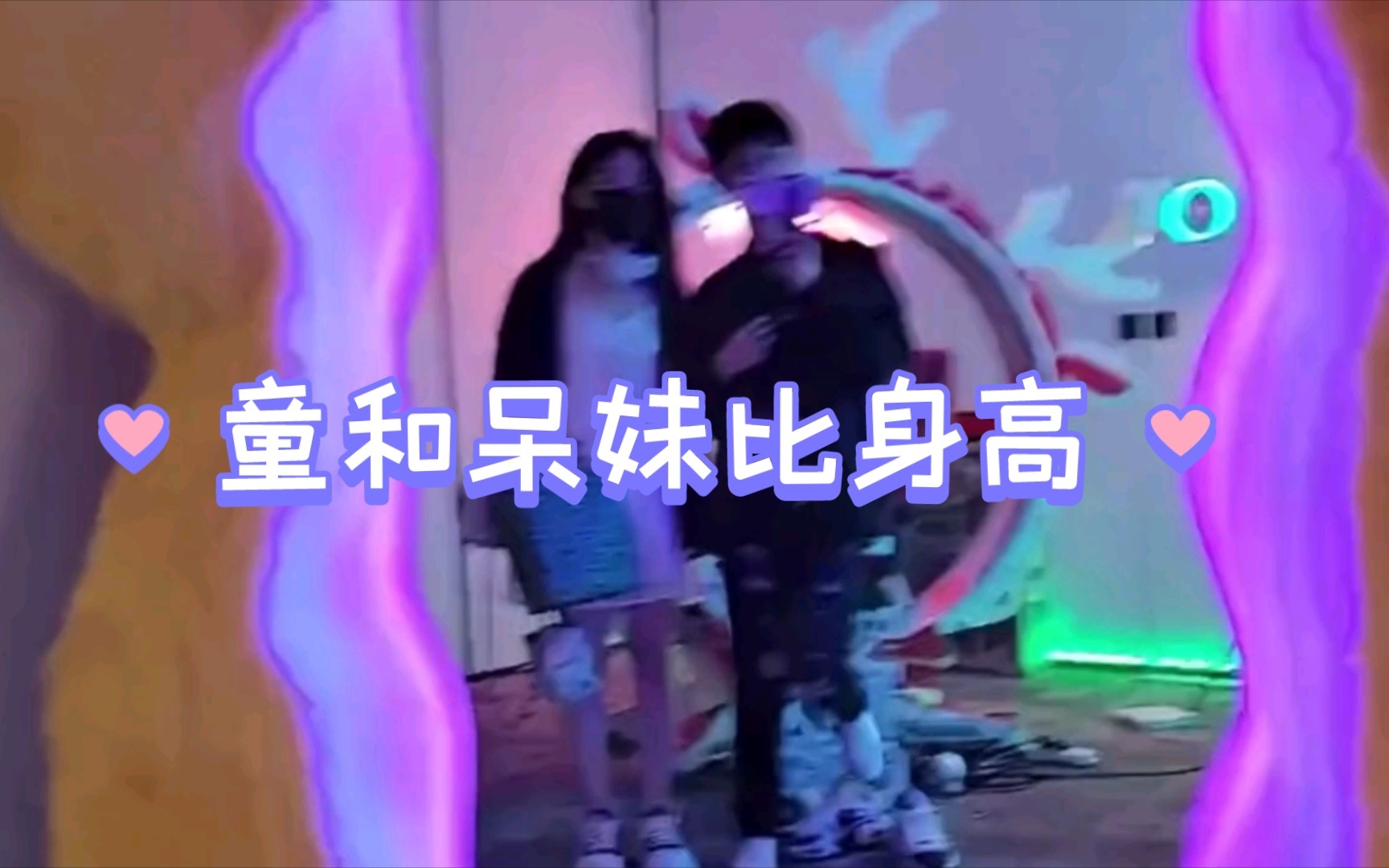 tai视频 我还没有学会回答这个问题