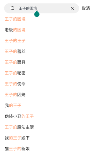 帝王会所官网 巩固其市场领先地位