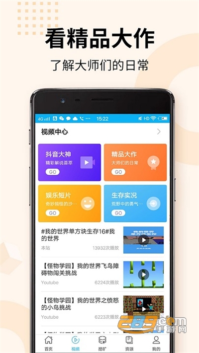 纲手本子在线观看