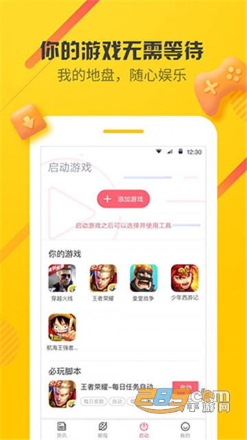 hjabb海角今天 海角仍处于成长阶段