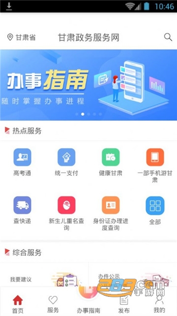 香蕉AV福利精品导航