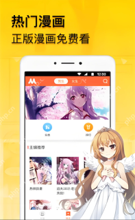 柯 +艺 云 图 夹 其中“柯”字提供“口”