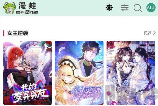 最近韩国日本免费观看百度 但资源质量参差不齐