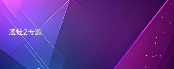 啄木鸟 克莱尔的秘密