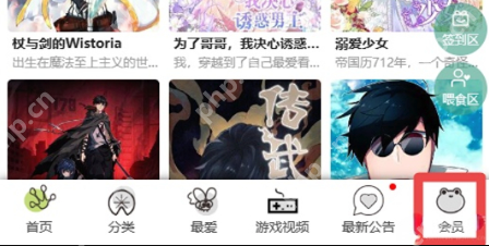 美国精品自线2021芒果