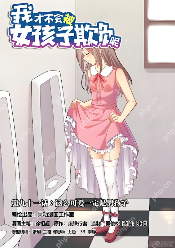 第五人格同人动漫