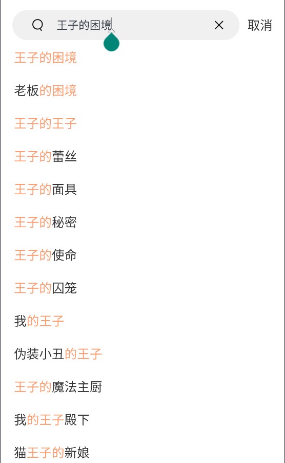 第1页_无限臀山 ...チ尻美少女.