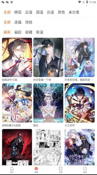 暖暖影院在线 暖暖愉快地享受影视时光