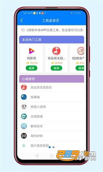 里番动漫风车动漫 我需要首先说明:在中国大陆